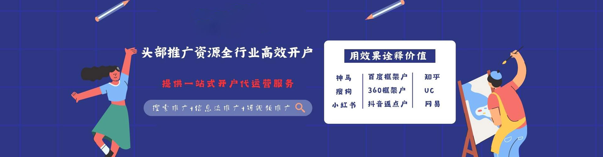 闽侯竞价排名