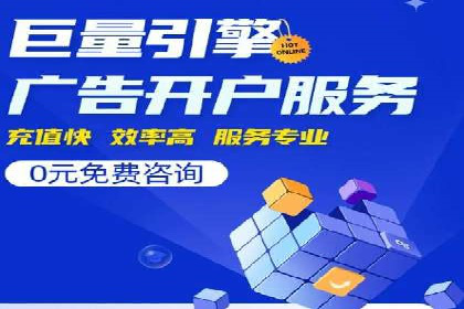 推广竞价实战经验：成功案例分享与启示