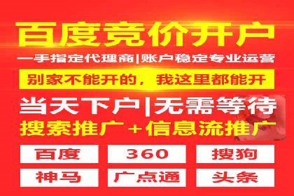 SEM百度竞价案例：如何实现精准营销