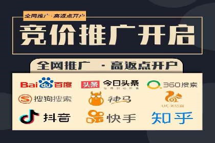 解析百度推广价格的智能定价策略